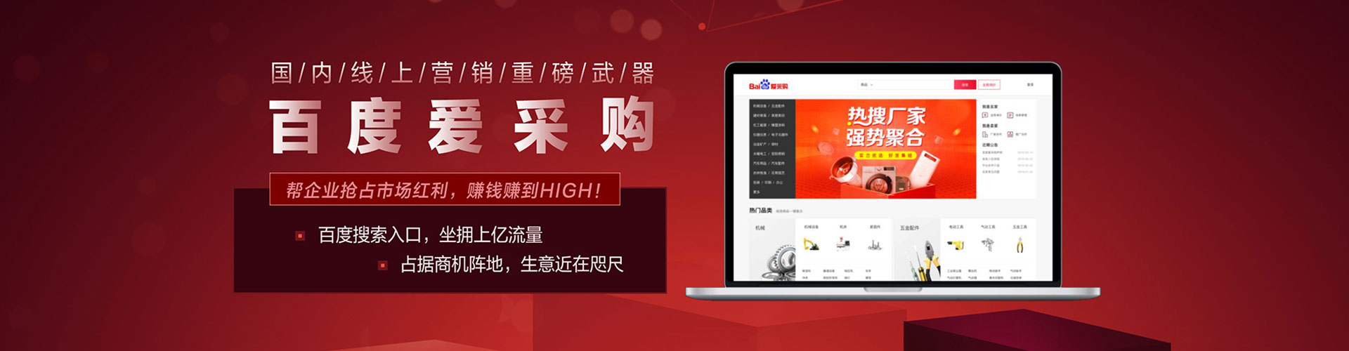 右江竞价开户